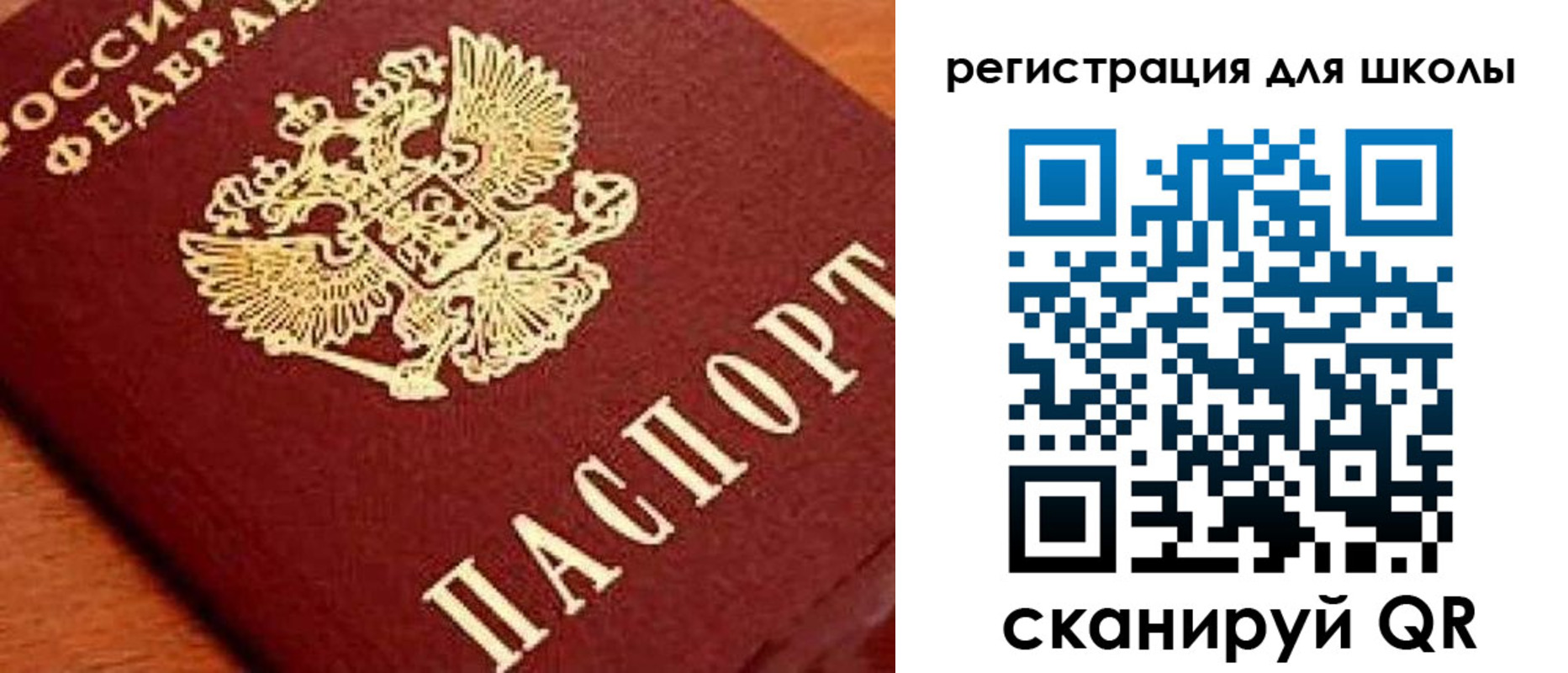 временная регистрация надежно в Красновишерске